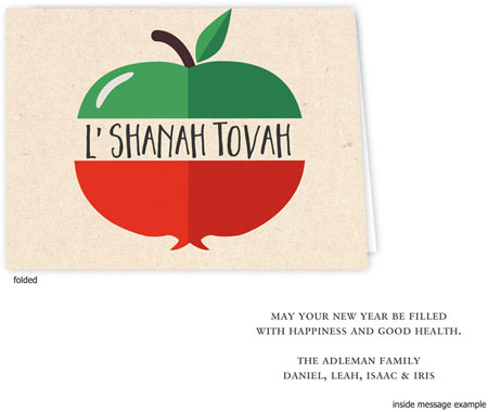 Jewish New Year Cards by Take Note Designs (Kraft Apple Split)