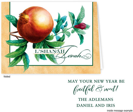 Jewish New Year Cards by Take Note Designs (Elegant Pomegranate Vines) Jewish New Year Cards by Take Note Designs (Elegant Pomegranate Vines)