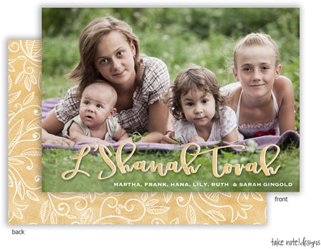 Photo Jewish New Year Cards by Take Note Designs (Golden Overlay Blessing) Photo Jewish New Year Cards by Take Note Designs (Golden Overlay Blessing)