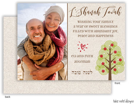 Photo Jewish New Year Cards by Take Note Designs (Kraft Modern Apple Tree)