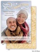 Photo Jewish New Year Cards by Take Note Designs (Banner Overlay Greeting)