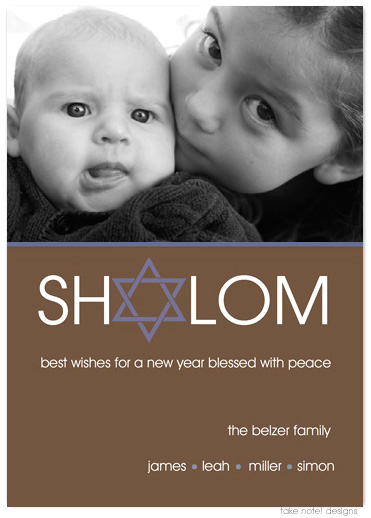 Photo Jewish New Year Cards by Take Note Designs (Peace Photo Card)