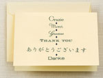 Boxed Stationery Sets by Crane - Multi-lingual Thank You Note
