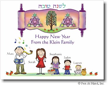 Jewish New Year Cards by Pen At Hand Stick Figures - JNY11FC