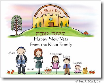 Jewish New Year Cards by Pen At Hand Stick Figures - JNY13FC