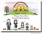 Jewish New Year Cards by Pen At Hand Stick Figures - JNY13FC