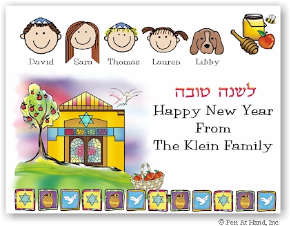 Jewish New Year Cards by Pen At Hand Stick Figures - JNY14FC
