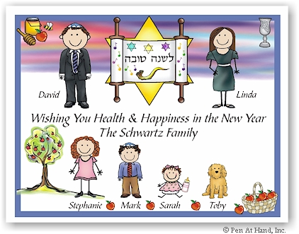 Jewish New Year Cards by Pen At Hand Stick Figures - JNY15FC