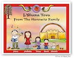 Jewish New Year Cards by Pen At Hand Stick Figures - JNY16FC