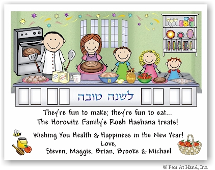 Jewish New Year Cards by Pen At Hand Stick Figures - JNY17FC