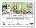 Jewish New Year Cards by Pen At Hand Stick Figures - JNY17FC