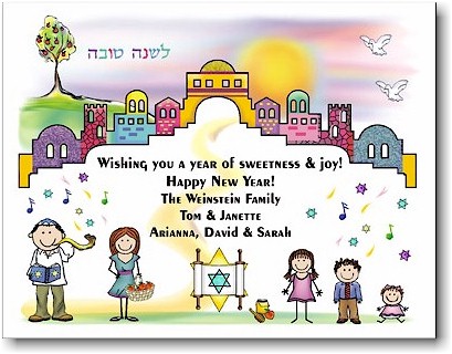 Jewish New Year Cards by Pen At Hand Stick Figures - JNY19FC