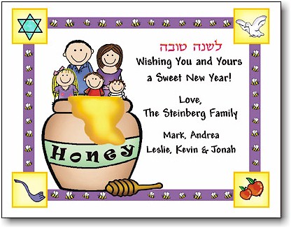Jewish New Year Cards by Pen At Hand Stick Figures - JNY21FC
