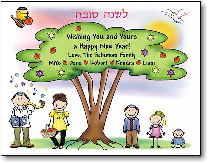 Jewish New Year Cards by Pen At Hand Stick Figures - JNY22FC