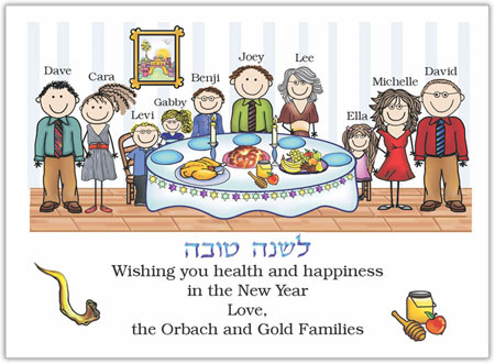 Jewish New Year Cards by Pen At Hand Stick Figures - JNY23FC (Jumbo)