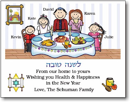 Jewish New Year Cards by Pen At Hand Stick Figures - JNY23FC