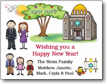 Jewish New Year Cards by Pen At Hand Stick Figures - JNY25FC