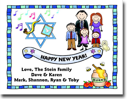 Jewish New Year Cards by Pen At Hand Stick Figures - JNY26FC