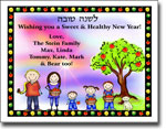 Jewish New Year Cards by Pen At Hand Stick Figures - JNY27FC