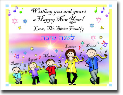 Jewish New Year Cards by Pen At Hand Stick Figures - JNY29FC Jewish New Year Cards by Pen At Hand Stick Figures - JNY29FC