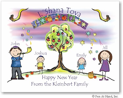 Jewish New Year Cards by Pen At Hand Stick Figures - JNY8FC