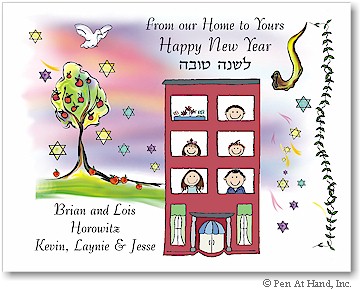 Jewish New Year Cards by Pen At Hand Stick Figures - JNY9FC-Apartment