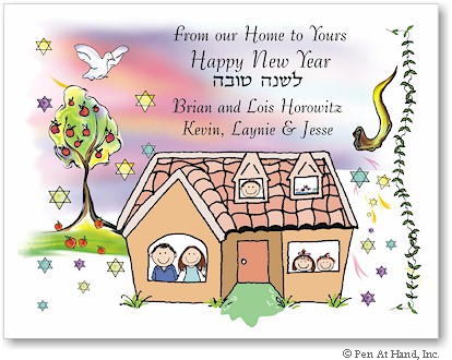 Jewish New Year Cards by Pen At Hand Stick Figures - JNY9FC-Tropical