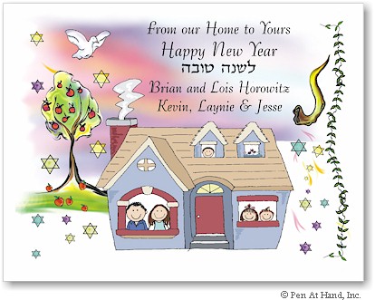 Jewish New Year Cards by Pen At Hand Stick Figures - JNY9FC