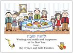 Jewish New Year Cards by Pen At Hand Stick Figures - JNY23FC (Jumbo)