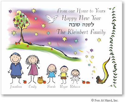 Jewish New Year Cards by Pen At Hand Stick Figures - JNY5FC