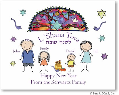 Jewish New Year Cards by Pen At Hand Stick Figures - JNY6FC