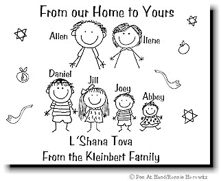 Jewish New Year Cards by Pen At Hand Stick Figures - JNY2