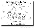 Jewish New Year Cards by Pen At Hand Stick Figures - JNY2
