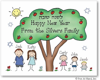 Jewish New Year Cards by Pen At Hand Stick Figures - JNYTreeFC