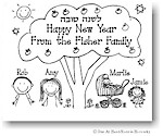 Jewish New Year Cards by Pen At Hand Stick Figures - JNYTree