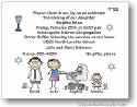Pen At Hand Stick Figures - Invitations - Baby Naming (color)